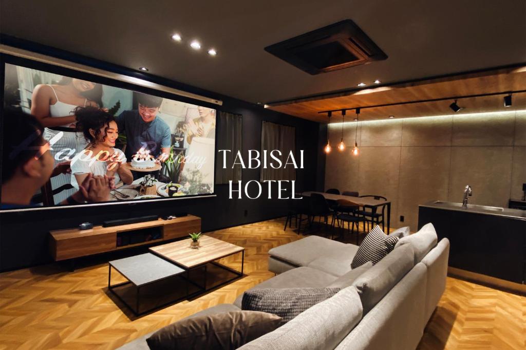 TABISAI HOTEL Grande 博多