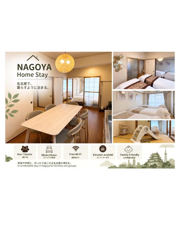 Nagoya-Minato Good Place House
