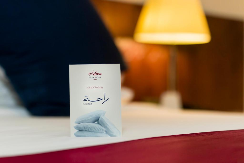 Makarem Mina Hotel - Standard Suite