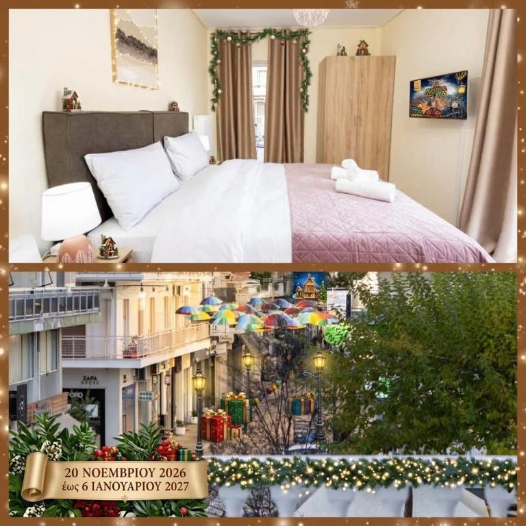 BnB Green Center Trikala