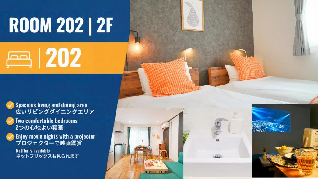Shizuku Koti Tokyo Hirai - Spacious 2BR Apt near Station Skytree View