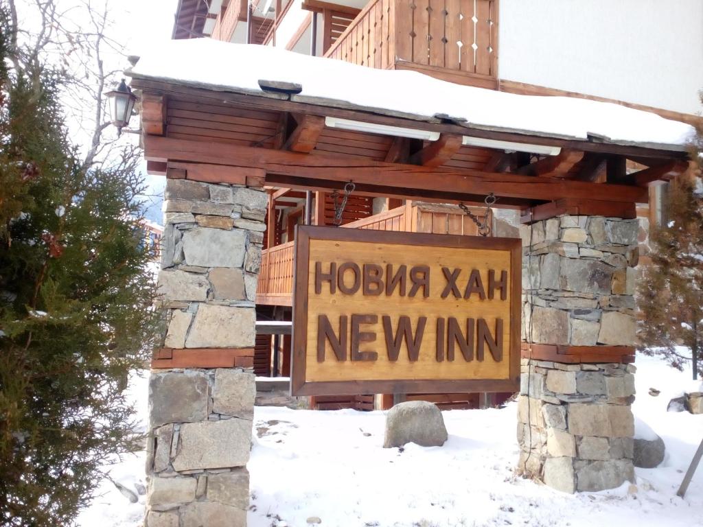 バンスコにあるPrivate Apartment in Apartcomplex Novy Khanの雪中のホッカーサイー ニュー イン