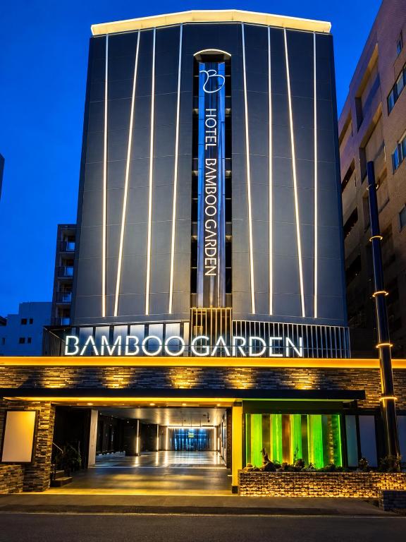 BAMBOO GARDEN 新横浜leisure and business