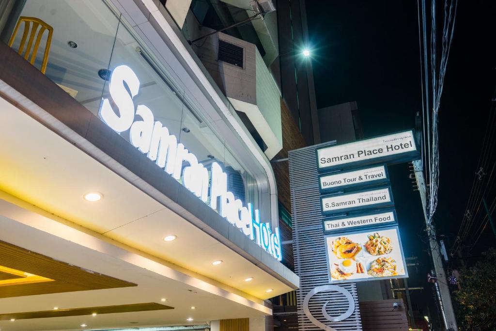 Samran Place Hotel - Resim 30