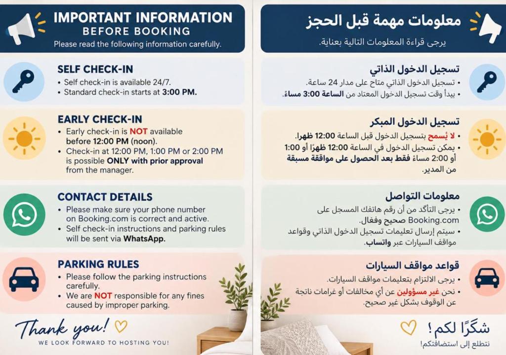 لابی و فضای عمومی لاکچری اکومودیشن نیر فرودگاه ابوظبی - تصویر ۵