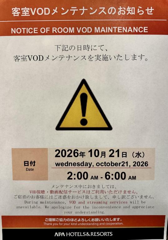 APA Hotel TKP Tokyo Nishi-Kasai