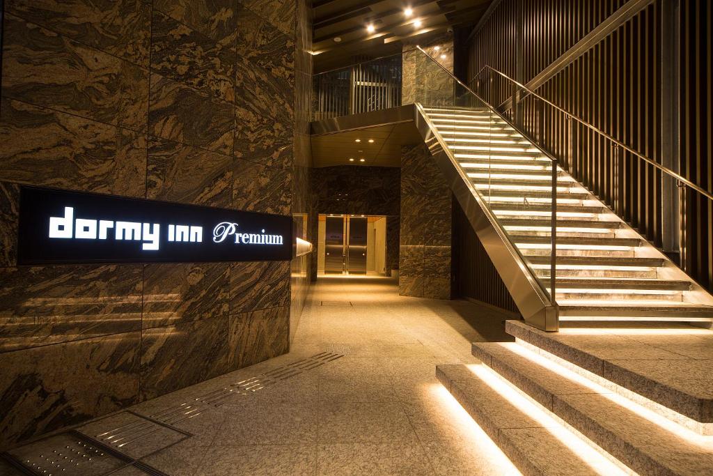 Certifikát, hodnocení, plakát nebo jiný dokument vystavený v ubytování Myoujin-no-Yu Dormy Inn Premium Kanda