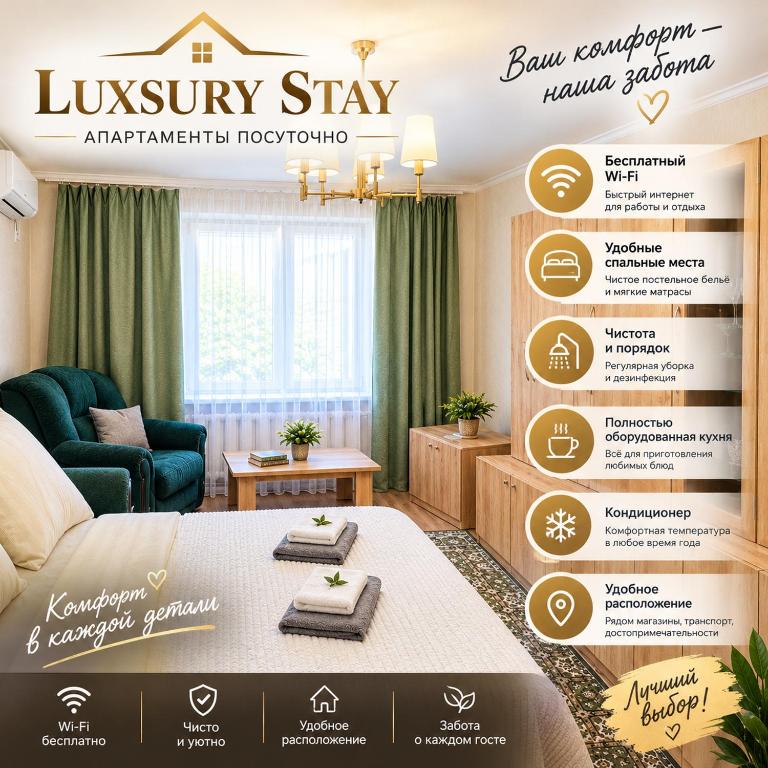 Luxury Stay -2 Room, Chişinău (updated prices 2027)