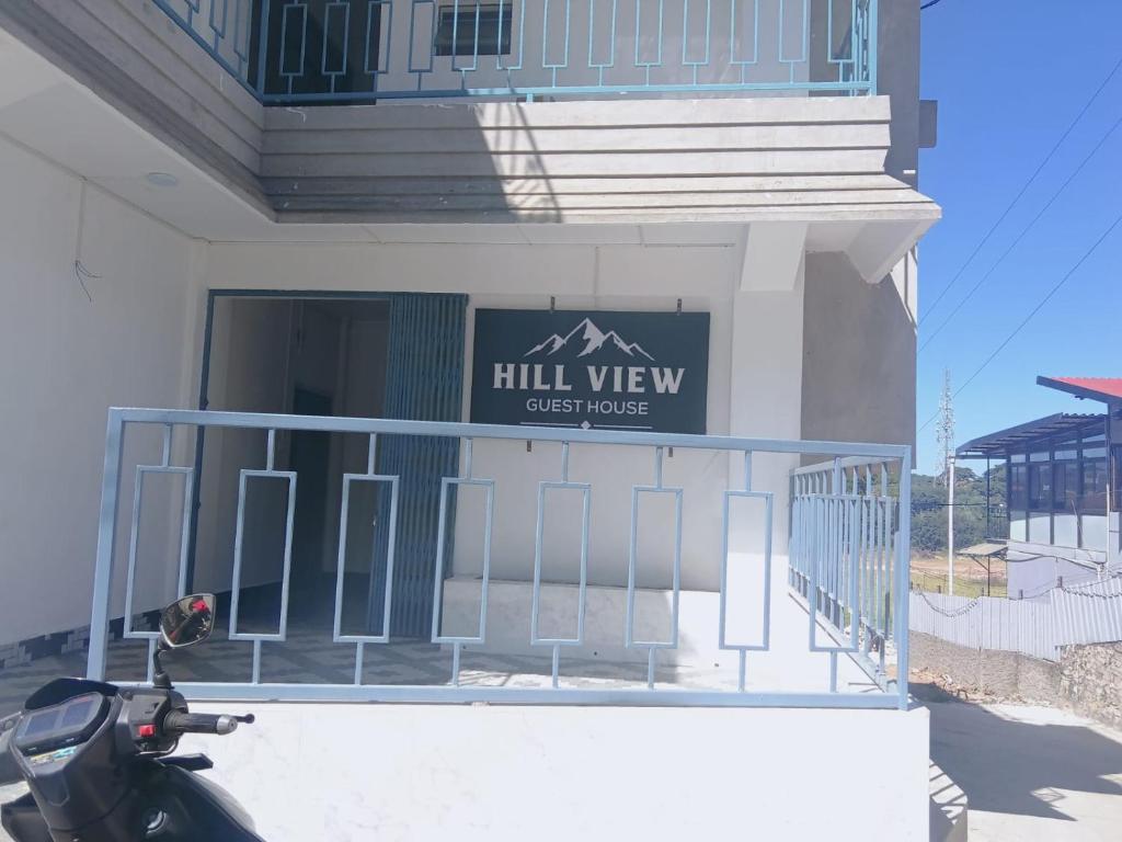 Hill View Guest House, Shillong (updated prices 2027)