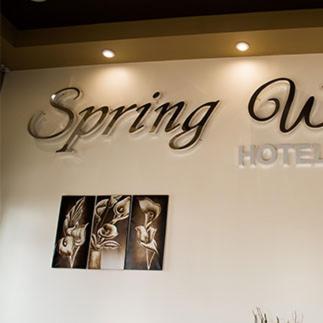 Spring Water Hotel & Suites