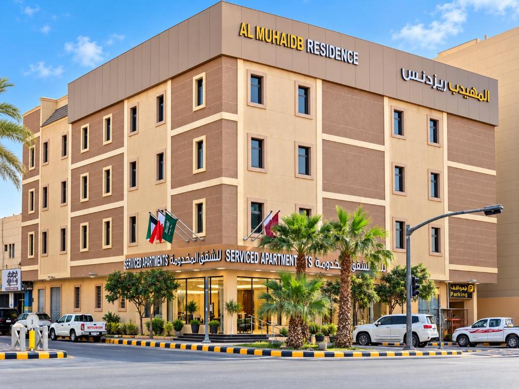 Al Muhaidb Jarir - Al Malaz - Housity