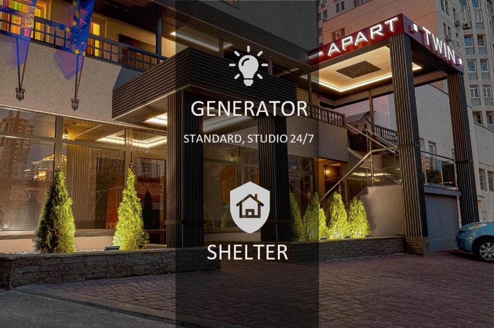 Twin Apart Hotel - Housity