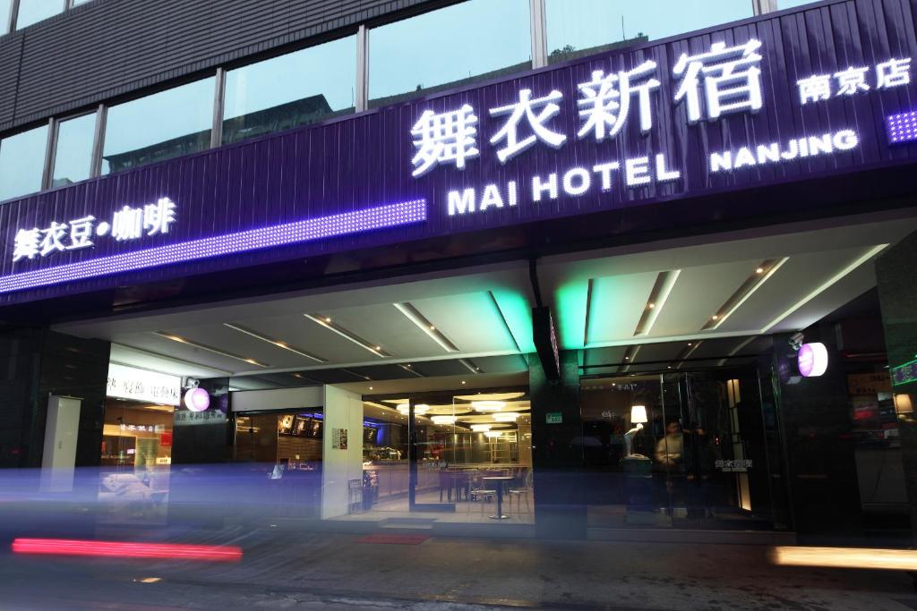 a building with a purple sign on the side of it at Green World Mai - NanJing in Taipei