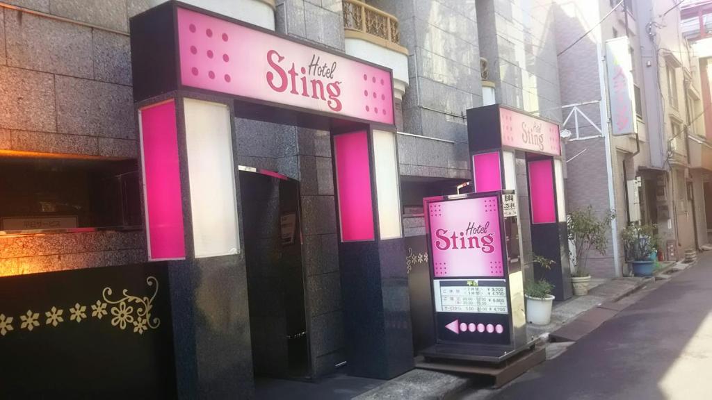 Certifikát, hodnocení, plakát nebo jiný dokument vystavený v ubytování Hotel Sting