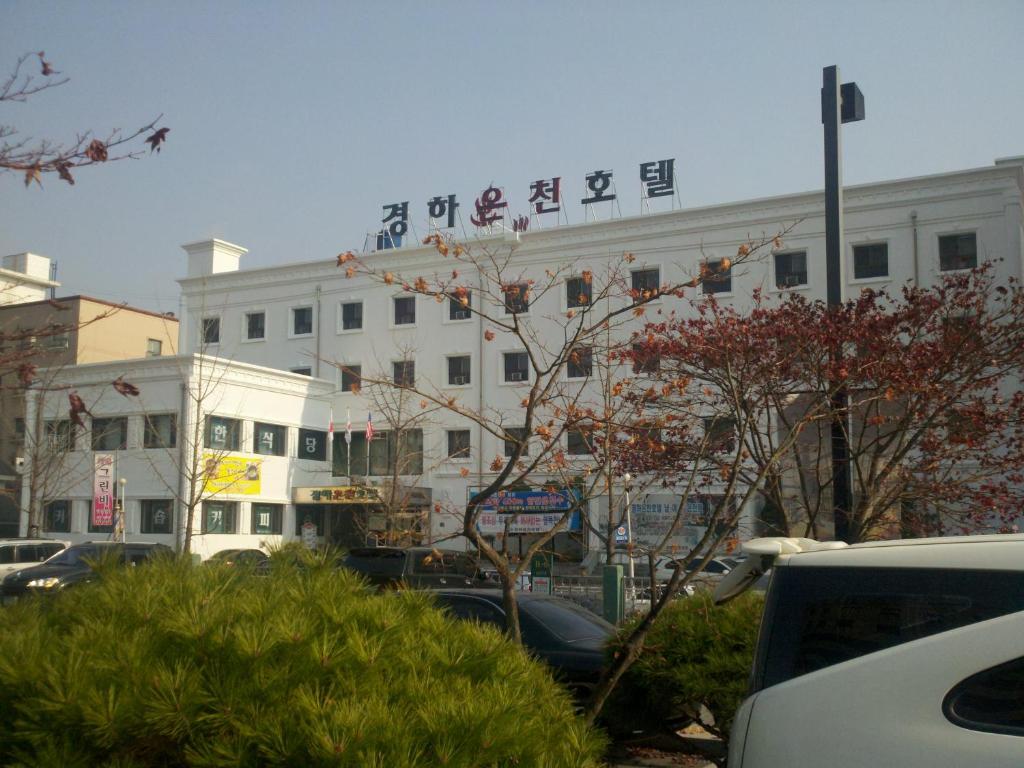 ein großes weißes Gebäude mit chinesischer Schrift darauf in der Unterkunft Kyungha Spa Hotel in Daejeon