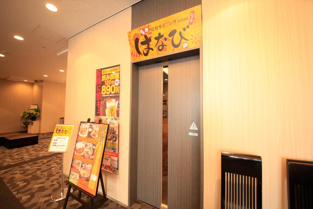 Galeri foto Richmond Hotel Sapporo Ekimae di Sapporo