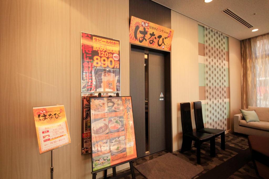 Galeri foto Richmond Hotel Sapporo Ekimae di Sapporo