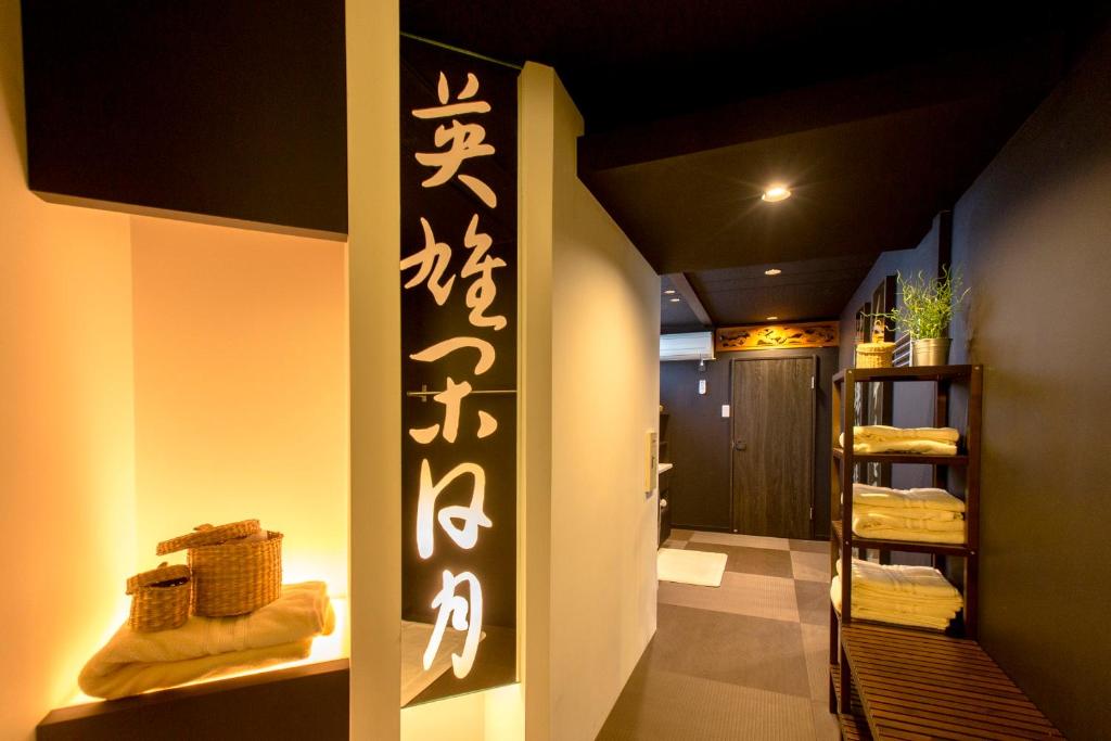 Fotografie z fotogalerie ubytování R&Run Kyoto Serviced Apartment & Suites v Kjótu