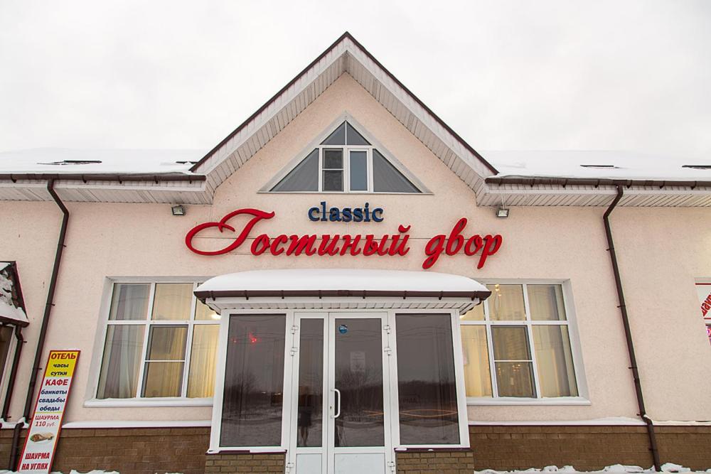 Gostiniy Dvor - Housity