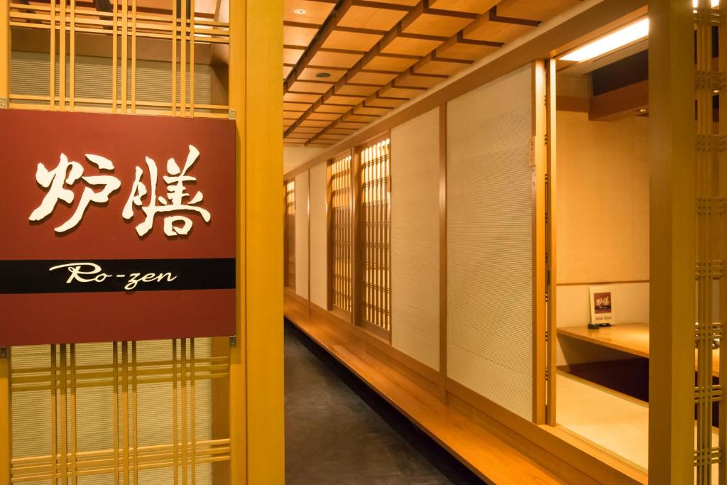 Fotografie z fotogalerie ubytování Mikuni Ocean Resort&Hotel v destinaci Sakai