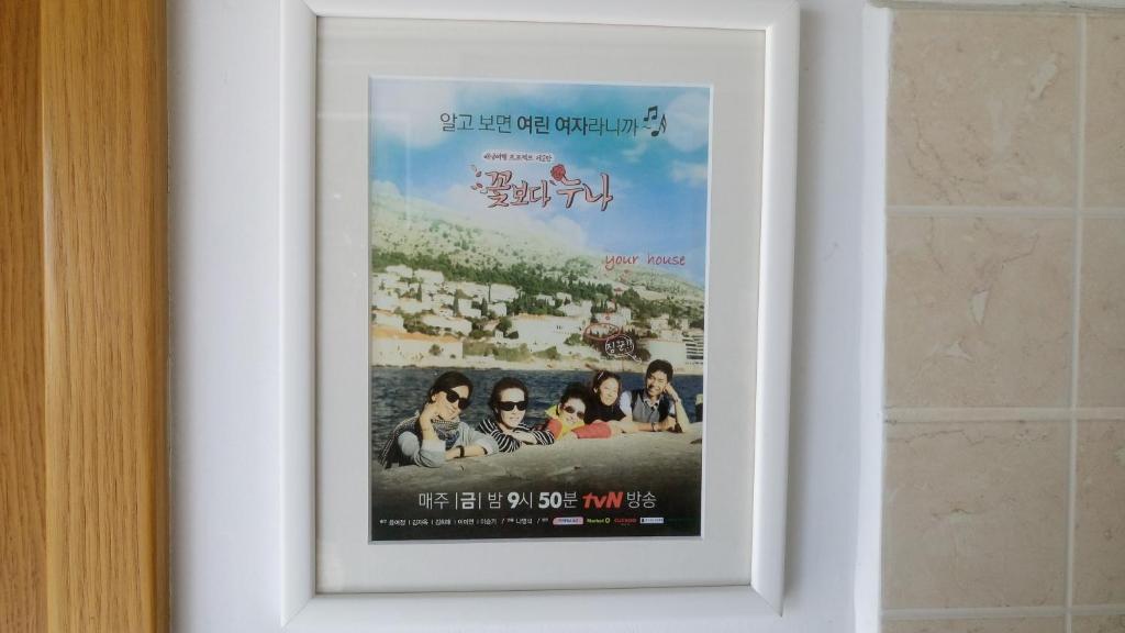 Apartments Dubrovnik Center - 13