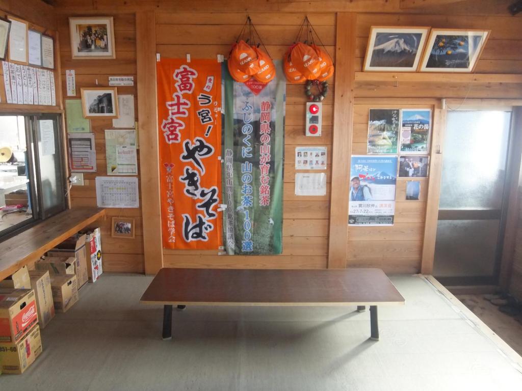 Fotografie z fotogalerie ubytování Goraikou Sansou Mt Fuji New 7th Station Fujinomiya Route v destinaci Fudžinomija