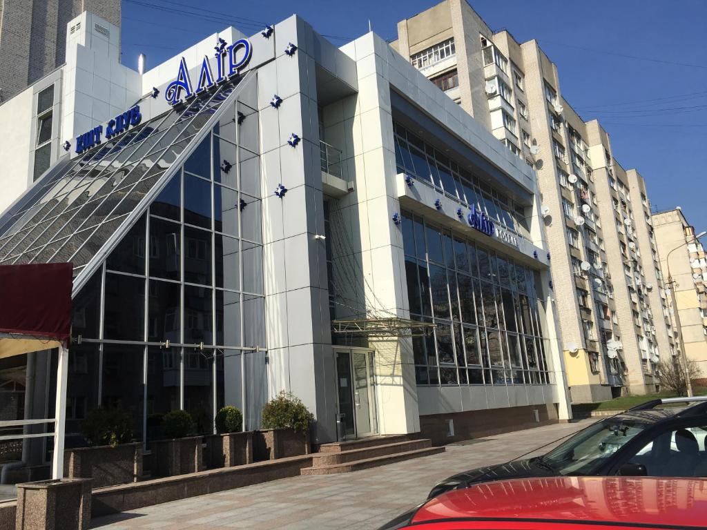 ein Gebäude mit einem Schild darauf in der Unterkunft Alir in Schytomyr