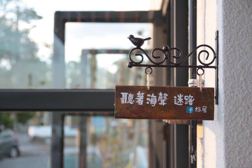 Fotografie z fotogalerie ubytování Casa Ostia v destinaci Hengchun Old Town