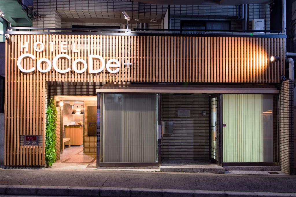 a store front with a sign that reads the oxford store at Hotel CoCoDe Plus in Osaka