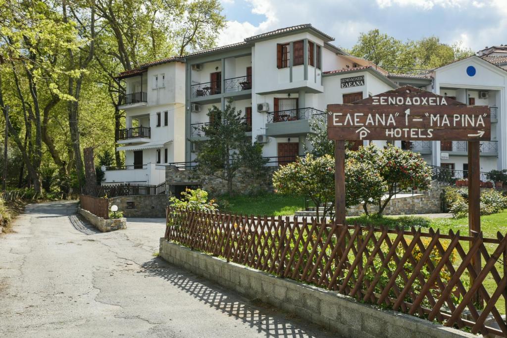 Hotel Eleana, Agios Ioannis Pelio – Updated 2021 Prices