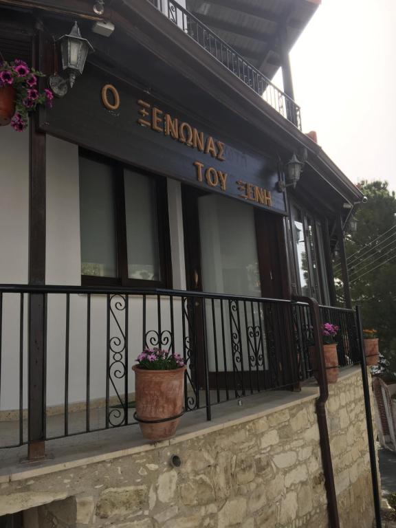 Budova, kde se penzion nachází
