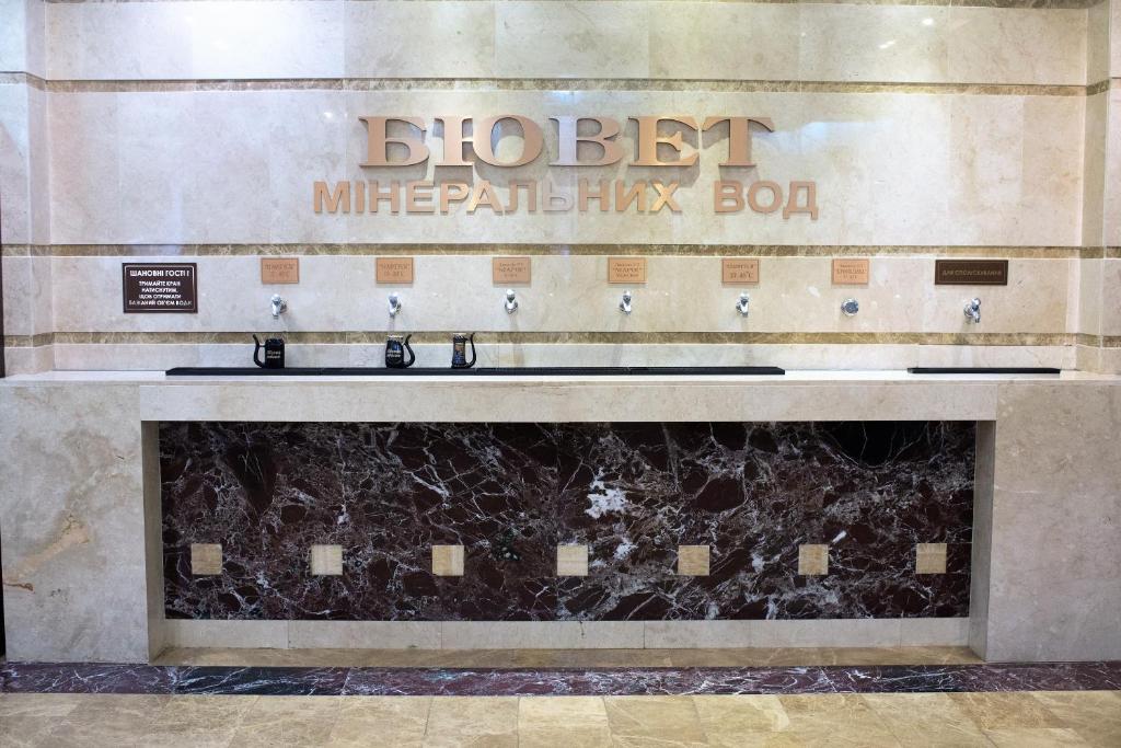 Certifikát, hodnocení, plakát nebo jiný dokument vystavený v ubytování Lisova Pisnia Resort Hotel