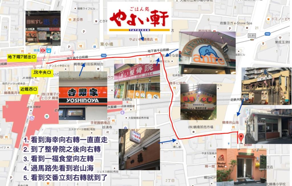 Fotografie z fotogalerie ubytování Osaka Tsuruhashitei Hotel Asahi group 大阪鶴橋亭ホテル v Osace