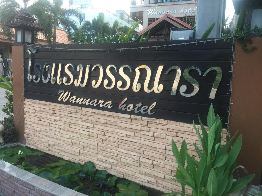 Wannara Hotel Hua Hin - Resim 11