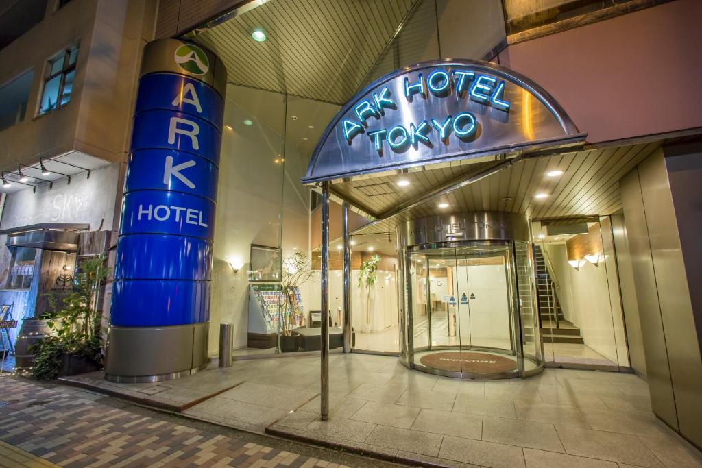 a store with a sign that reads air hotel tokyo at Hotel Route-Inn Tokyo Ikebukuro in Tokyo