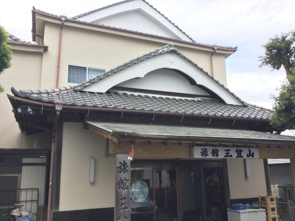 旅館 三笠山 鹿嶋市 Booking Com