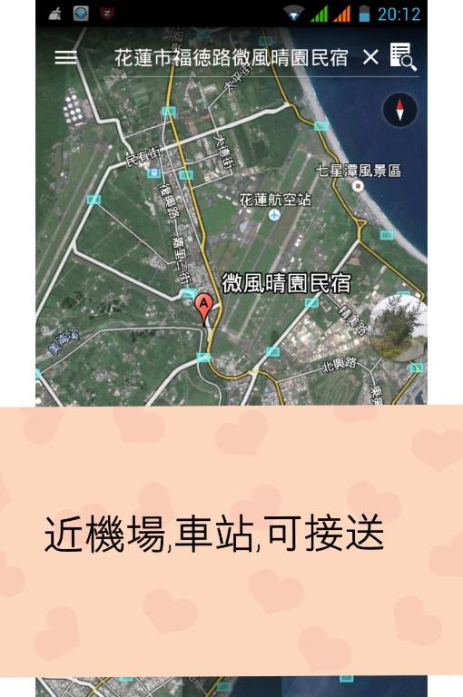 微風晴園民宿評價、特色體驗、手作早餐與親子友善住宿 – 溫馨家庭式旅宿 - 照片 6