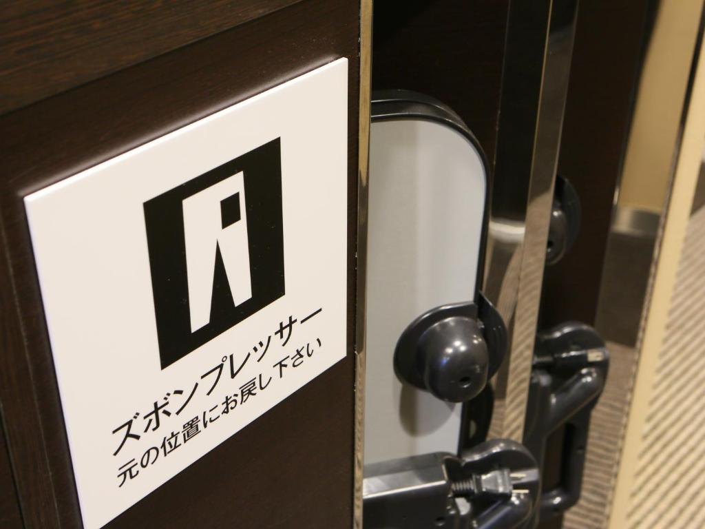 Fotografie z fotogalerie ubytování APA Hotel Nihonbashi Hamacho Ekiminami v Tokiu