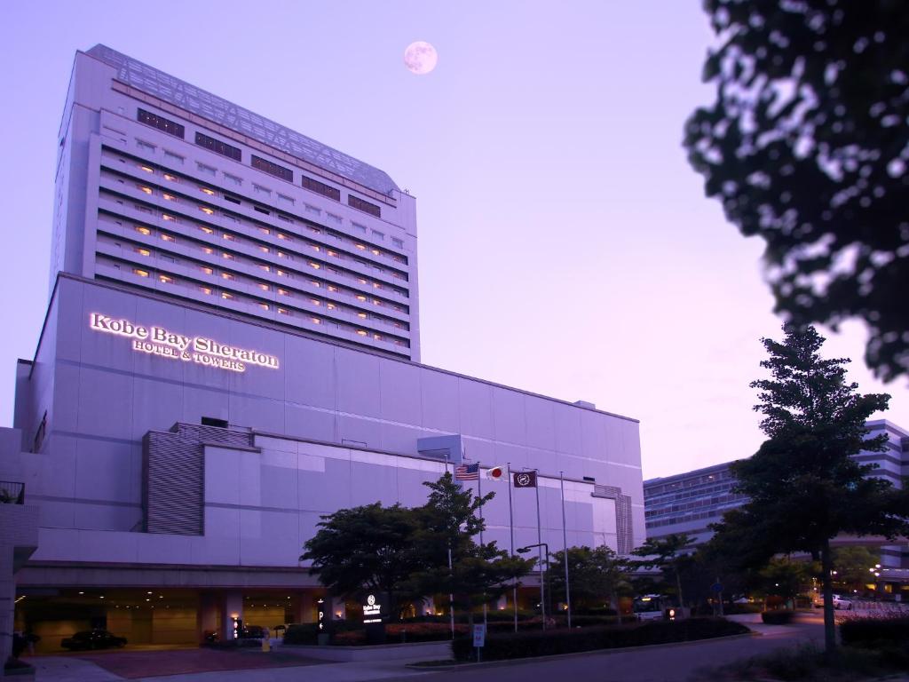 een gebouw met een bord aan de zijkant bij Kobe Bay Sheraton Hotel & Towers in Kobe