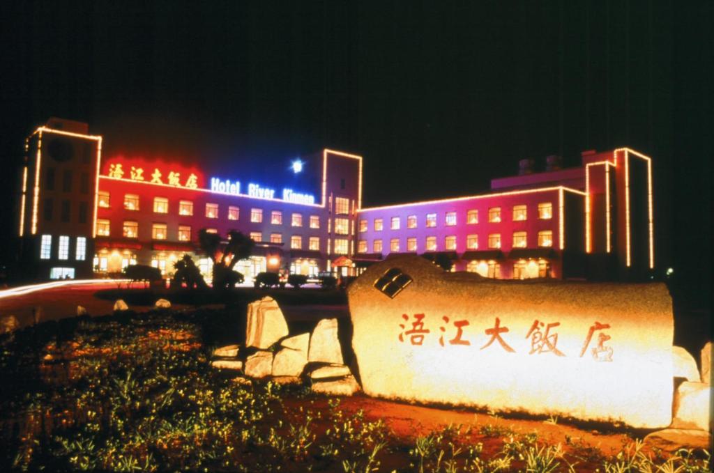 Fotografie z fotogalerie ubytování Hotel River Kinmen v destinaci Jincheng