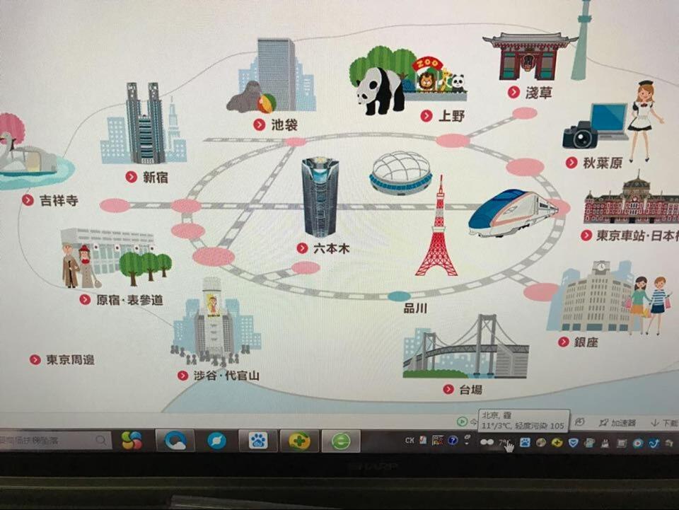东京宜克布克罗塔卡哈斯米斯余克别墅平面图