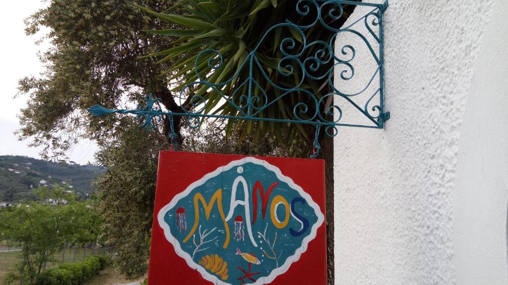 un segno per una talpa appesa a un edificio di Manos STUDIOS & APARTMENTS a Skopelos Town