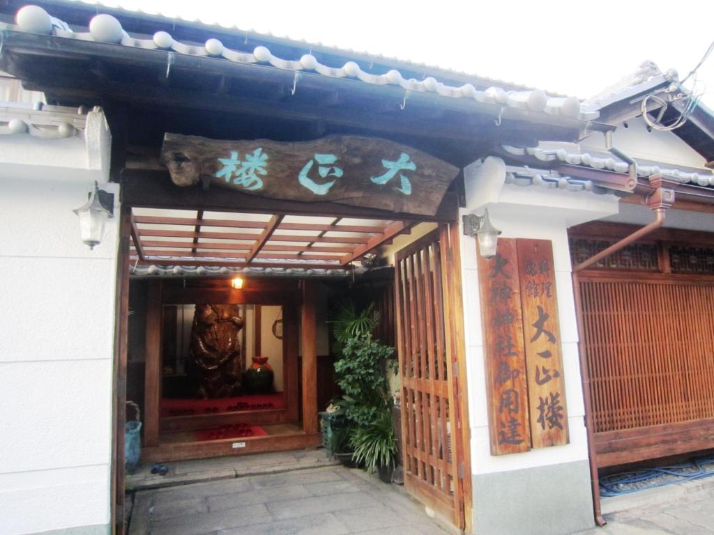 Fotografie z fotogalerie ubytování Ryokan Taishoro v destinaci Sakurai