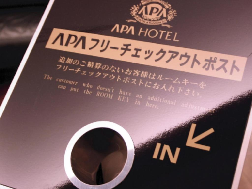 Certifikát, hodnocení, plakát nebo jiný dokument vystavený v ubytování APA Hotel Sagamihara Hashimoto Ekimae