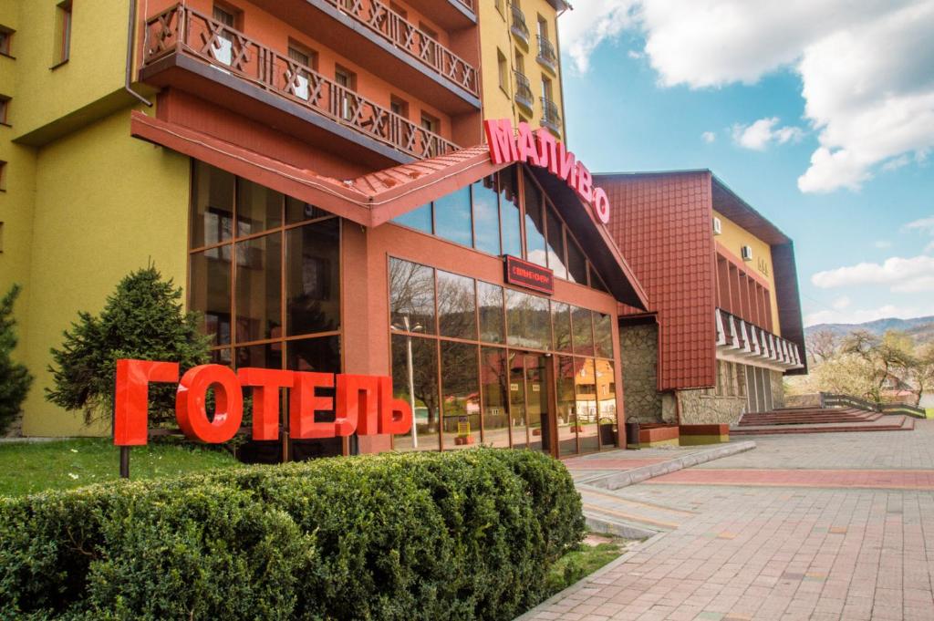Malyvo Hotel - Housity