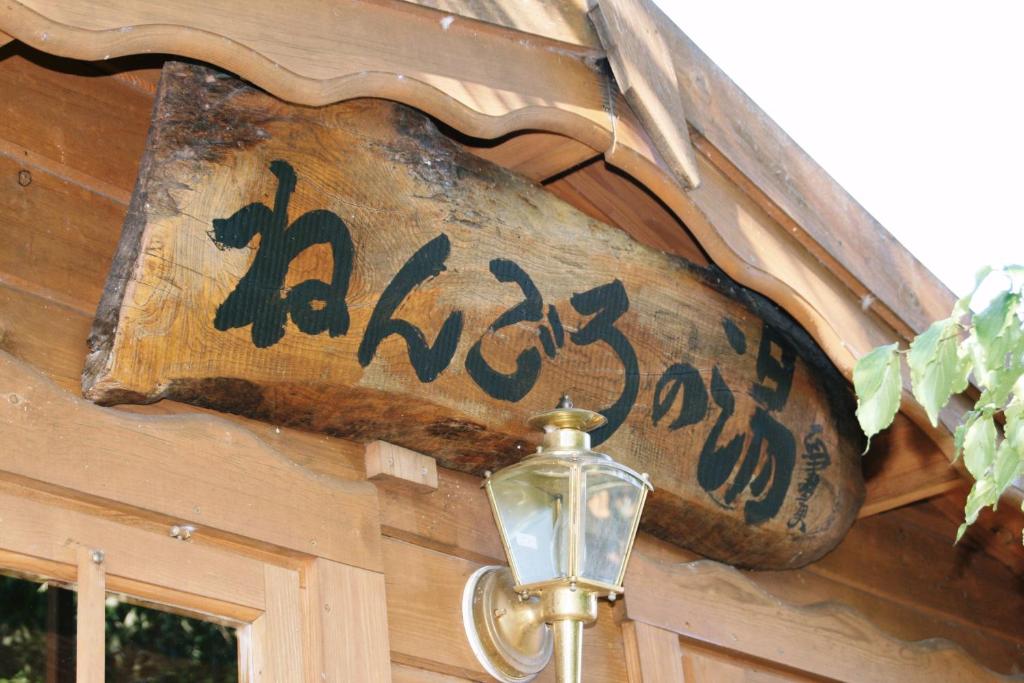 Certifikát, hodnocení, plakát nebo jiný dokument vystavený v ubytování Pension Totem Pole