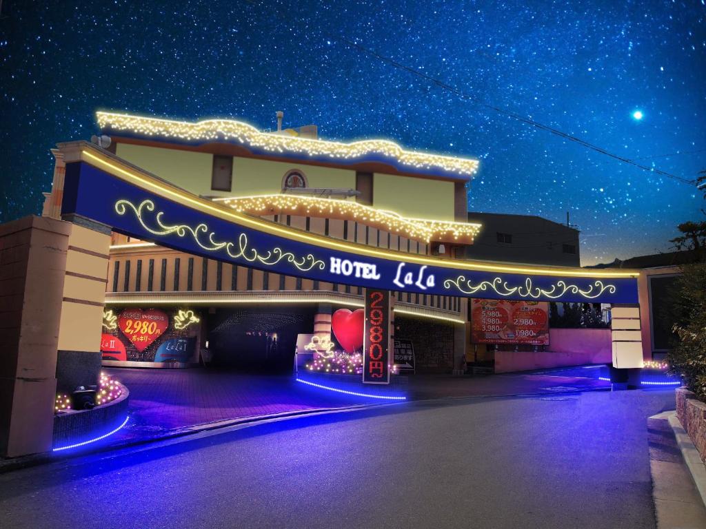 Fotografie z fotogalerie ubytování Hotel LaLa (Adult Only) v destinaci Sakai