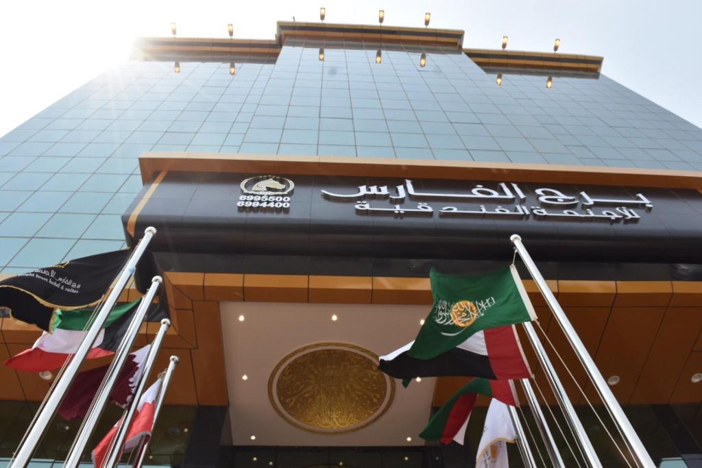 a sign on the facade of a building with flags at Burj Al Faris Hotel Apartments in Jeddah