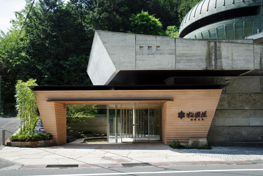 un edificio con una porta di vetro di fronte di Shoenso Hozugawatei a Kameoka