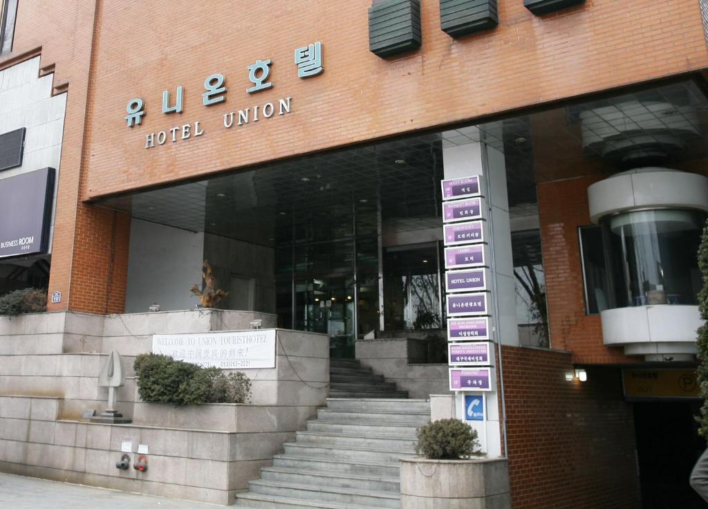 Exteriér nebo vchod ubytování Daegu Union Tourist Hotel